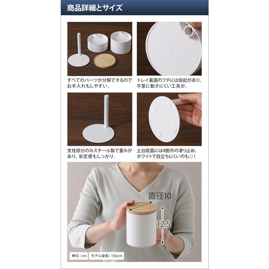 山崎実業 アクセサリートレイ 蓋付きアクセサリートレー 5段 アクセサリー 収納 小物収納 ナチュラル tosca トスカ 北欧 オシャレ 天然木 ナチュラル セレクトショップAQUA・アクア - 通販 - PayPayモール 山崎実業 アクセサリートレイ 蓋付きアクセサリートレー 5段 アクセサリー 収納 小物収納 ナチュラル tosca トスカ 北欧 オシャレ 天然木 ナチュラル セレクトショップAQUA・アクア - 通販 - PayPayモール