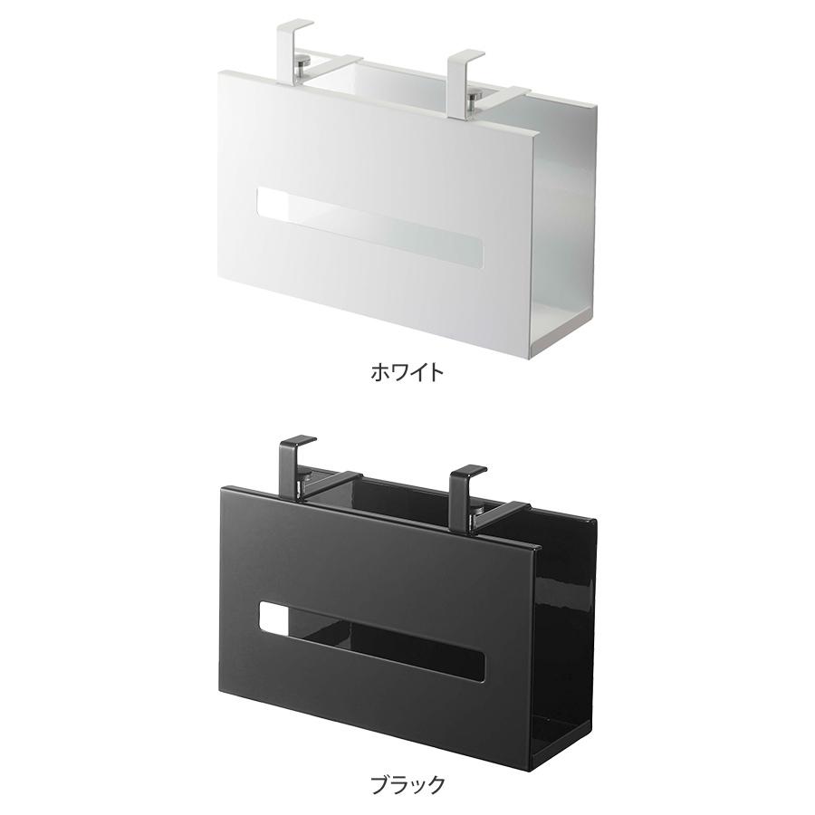 山崎実業 ティッシュケース 送料無料の特典 ペーパーボックス tower タワー 洗面戸棚下ペーパーボックスホルダー 5010 5011 4903208050104 4903208050111|aqua-inc|02