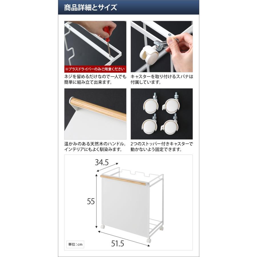 山崎実業 ゴミ箱 ゴミ袋ホルダー tosca 目隠し分別ダストワゴン トスカ 3分別 ごみ箱 レジ袋 キッチン おしゃれ｜aqua-inc｜02