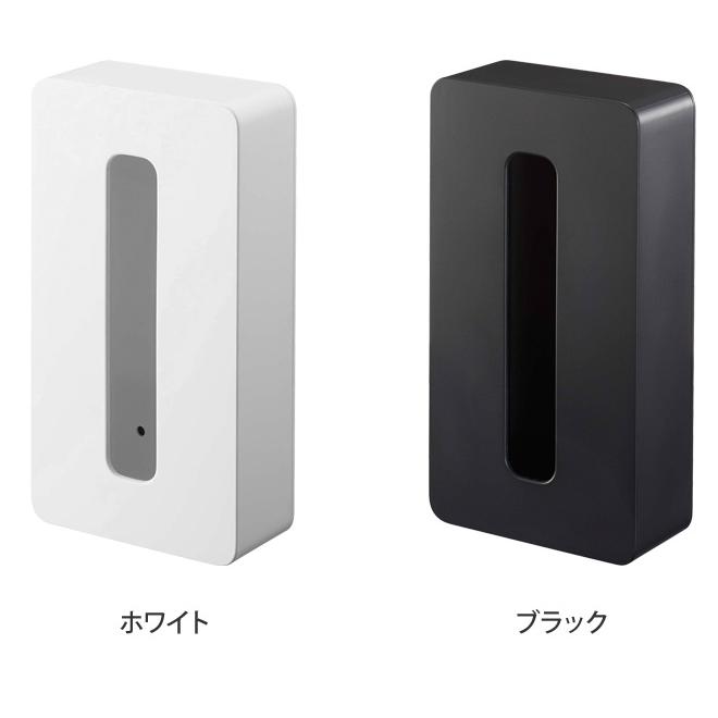 山崎実業 ティッシュケース ティッシュホルダー ティッシュ tower タワー マグネットコンパクトティッシュケース 5094 5095 4903208050944 4903208050951|aqua-inc|02