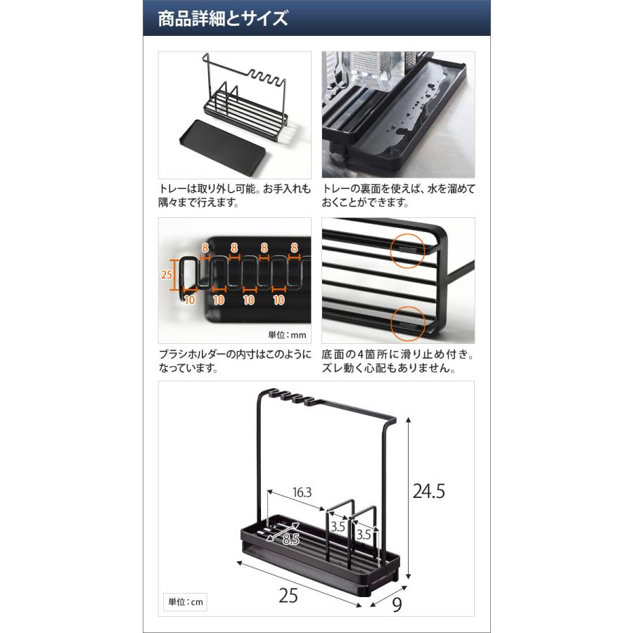 山崎実業 スポンジホルダー スポンジ置き スポンジラック tower タワー 4994 4903208049948 4993 4903208049931 スポンジクリーニングツールスタンド 代引き不可 山崎実業 スポンジホルダー スポンジ置き スポンジラック tower タワー 4994 4903208049948 4993 4903208049931 スポンジクリーニングツールスタンド 代引き不可