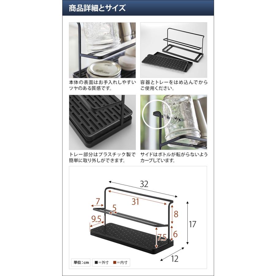 山崎実業 送料無料の特典 水切りラック  ボトルスタンド 水切りかご 水切り tower タワー ワイドジャグボトルスタンド 5409 5410 4903208054096 4903208054102｜aqua-inc｜04