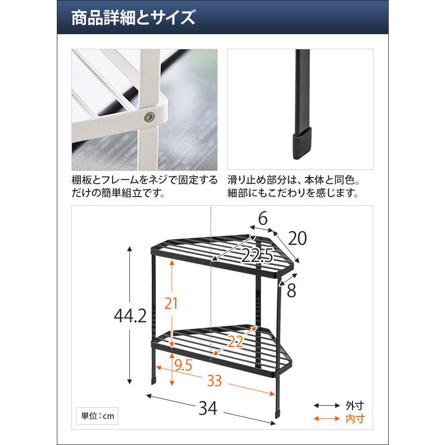 山崎実業 送料無料の特典 コーナーラック tower タワー 排気口カバー上コンロコーナーラック 2段 5258 5259 4903208052580 4903208052597｜aqua-inc｜04