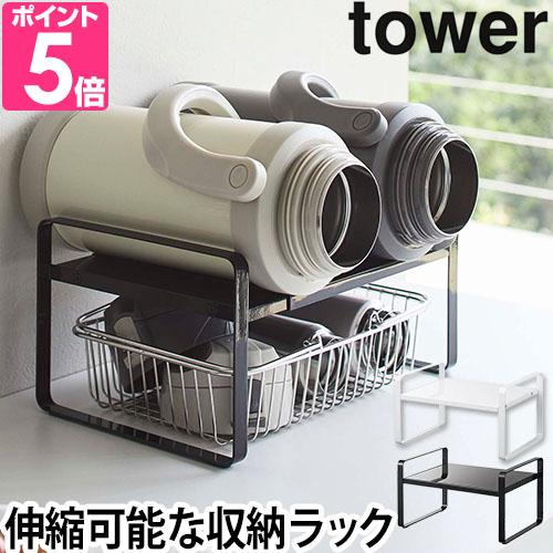 伸縮収納ラックタワー2段 ラック ディッシュラック おしゃれ キッチン収納 皿スタンド Tower タワー