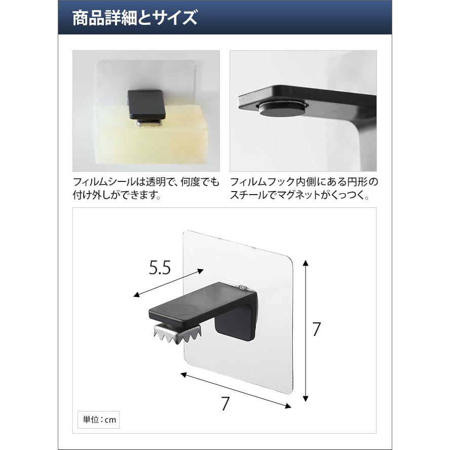 山崎実業 ソープホルダー ソープトレイ ソープディッシュ 石鹸置 tower タワー フィルムフックマグネット石鹸ホルダー 5489 5490 4903208054898 4903208054904|セレクトショップAQUA・アクア|02