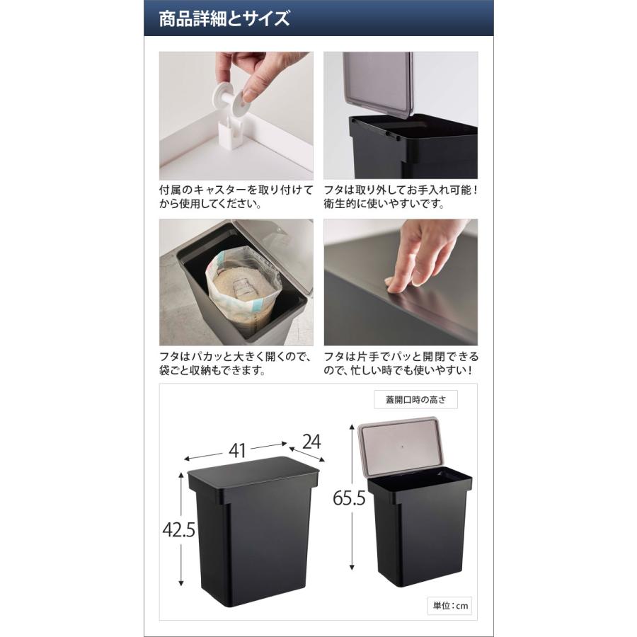 山崎実業 米びつ 米櫃 こめびつ ライスストッカー 密閉 おしゃれ 山崎実業 米びつ 米櫃 こめびつ ライスストッカー 密閉 おしゃれ