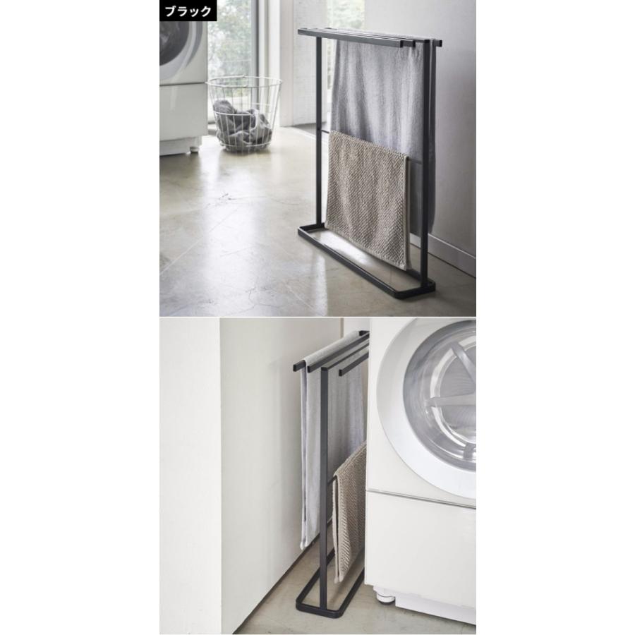 tower 山崎実業 バスタオルハンガー タオルハンガー バスタオル掛け