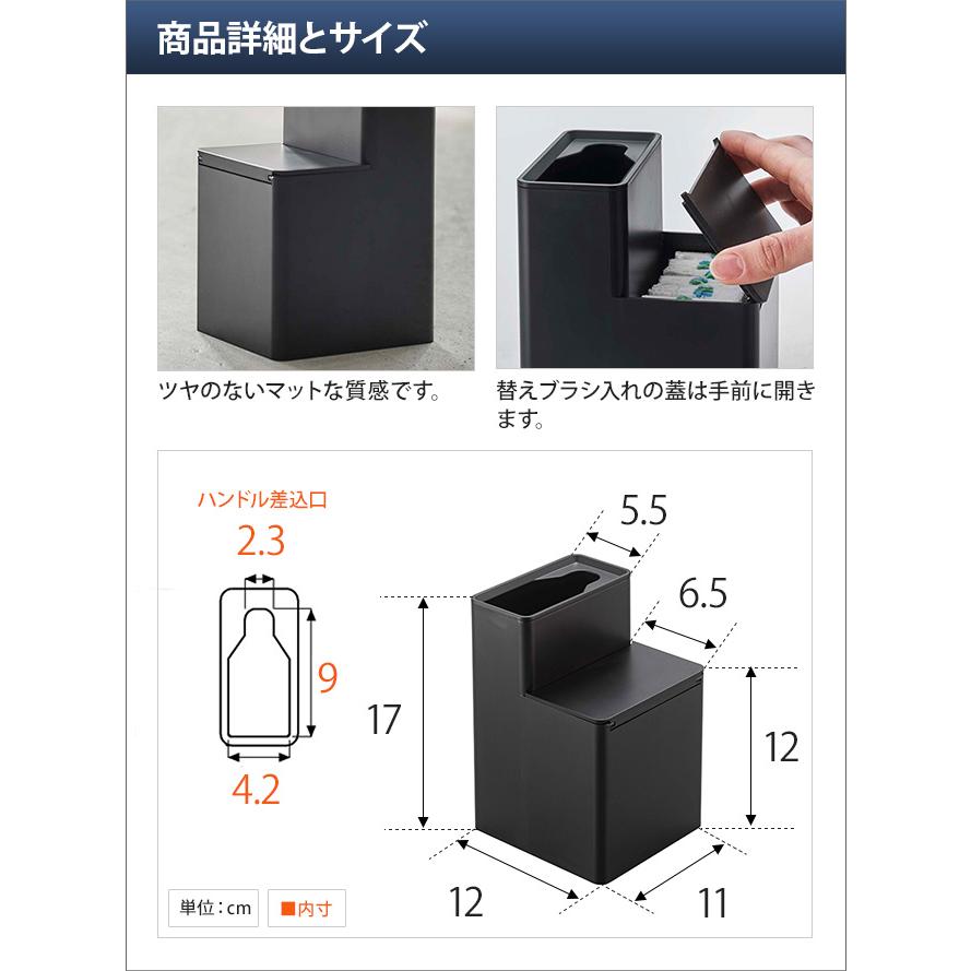 山崎実業 タワー 送料無料の特典 トイレブラシスタンド 替えブラシ収納付き流せるトイレブラシスタンド 5722 5723 トイレブラシ立て｜aqua-inc｜04