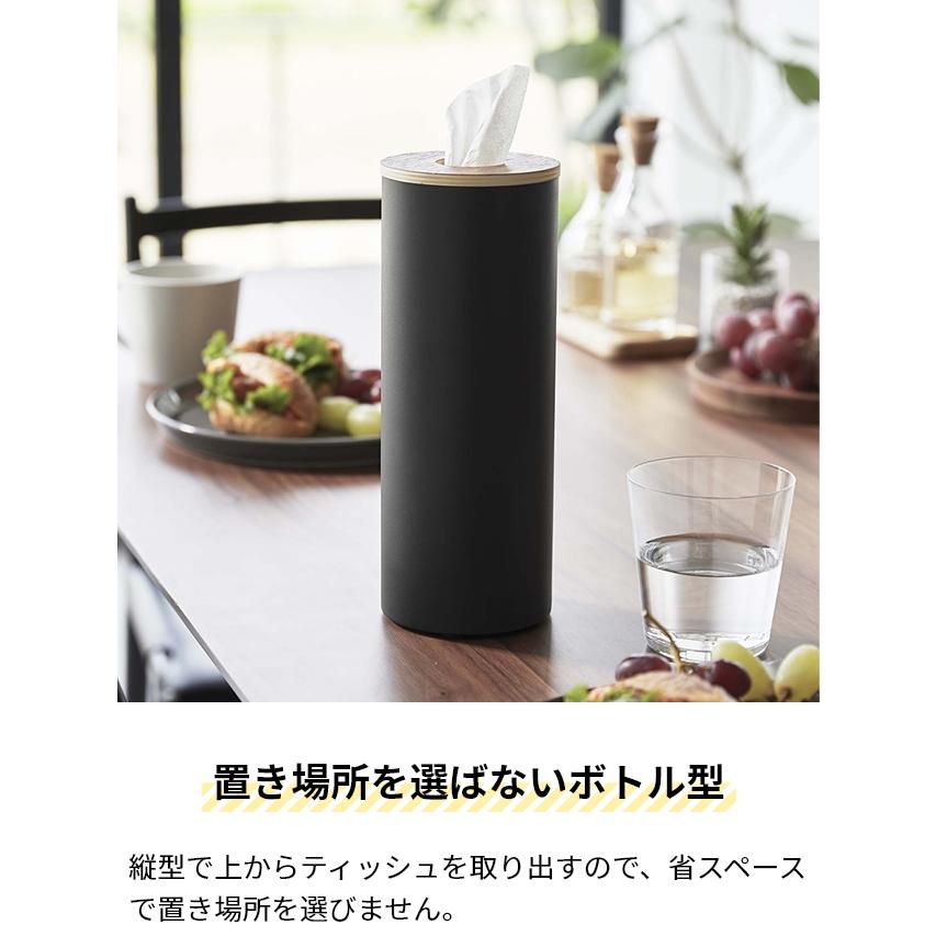 RIN（山崎実業） 山崎実業 リン ティッシュケース ボトル型ティッシュ