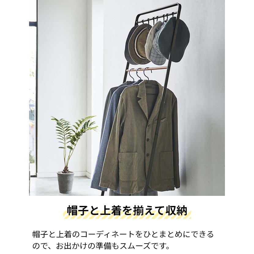tower 山崎実業 タワー ハンガーラック 帽子収納フック付き コート