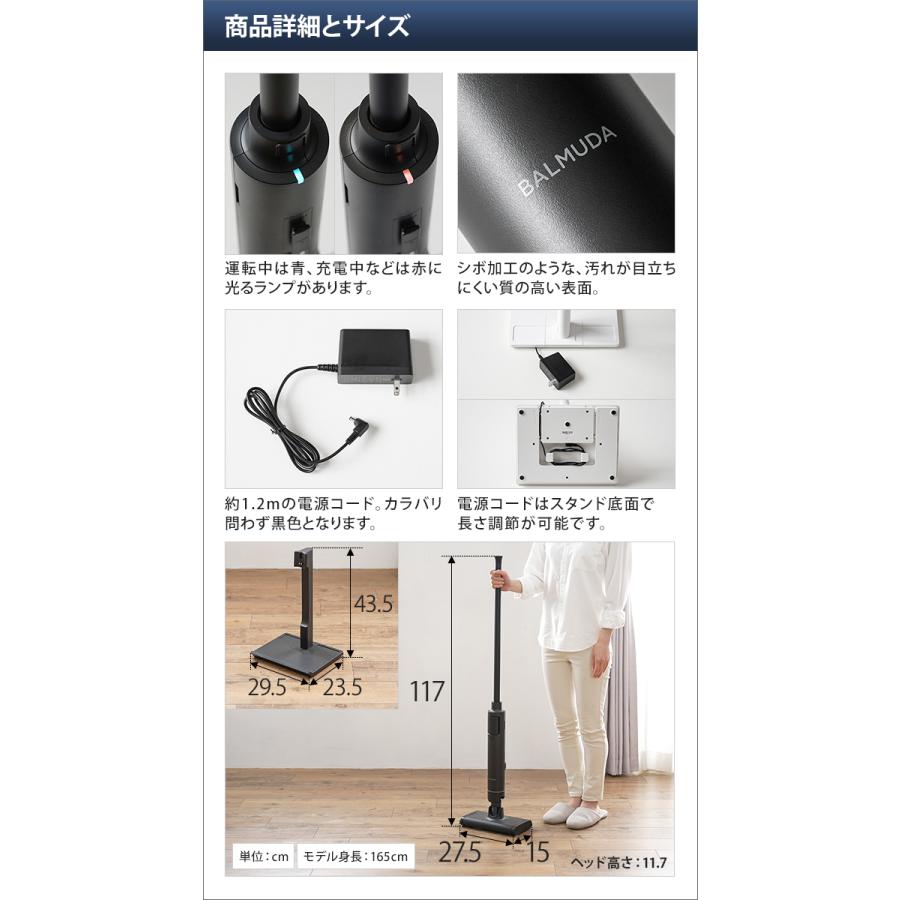 BALMUDA 掃除機 コードレス クリーナー コードレス掃除機 BALMUDA 掃除機 コードレス クリーナー コードレス掃除機