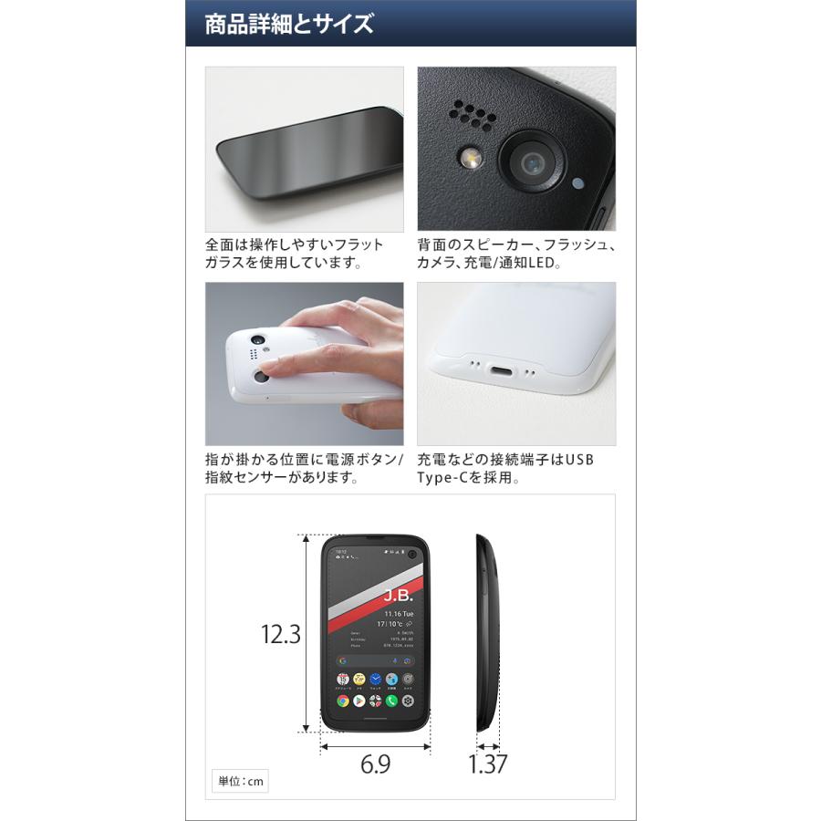 BALMUDA バルミューダ スマートフォン スマホ 本体 SIMフリー BALMUDA バルミューダ スマートフォン スマホ 本体 SIMフリー