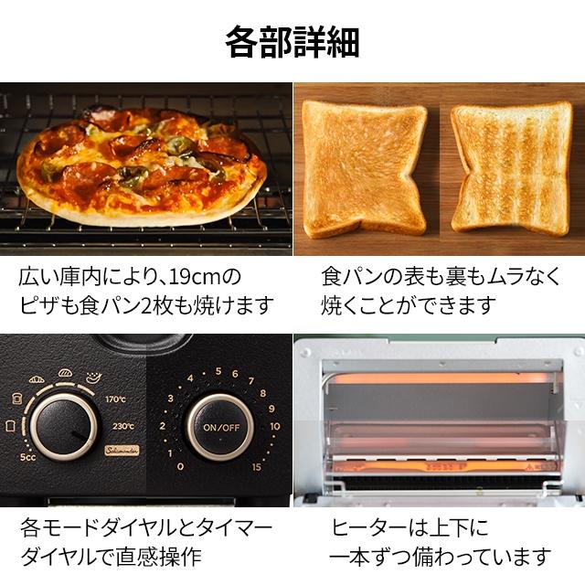 BALMUDA The Toaster バルミューダ トースター ザ・トースター プロ