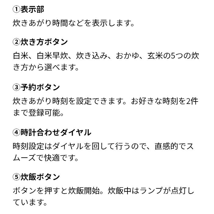 バルミューダ 炊飯器 ザ ゴハン K08A 炊飯機 炊飯ジャー 電気 おしゃれ 1合 2合 3合 コンパクト 小型 一人暮らし 蒸気 スチーム ごはん ご飯｜aqua-inc｜14