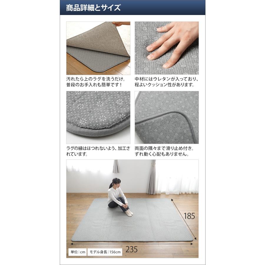 クッションラグ ラグ用下敷き アンダーソフトラグ 185×235cm ... クッションラグ ラグ用下敷き アンダーソフトラグ 185×235cm ...