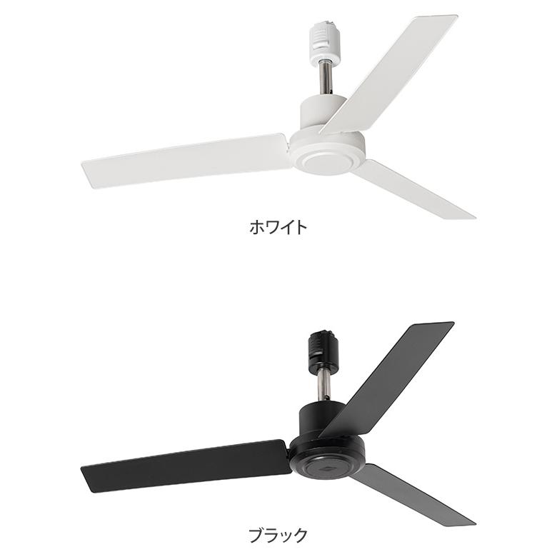 シーリングファン薄型 軽量 小型 dcモーター 傾斜天井リモコン付 空気