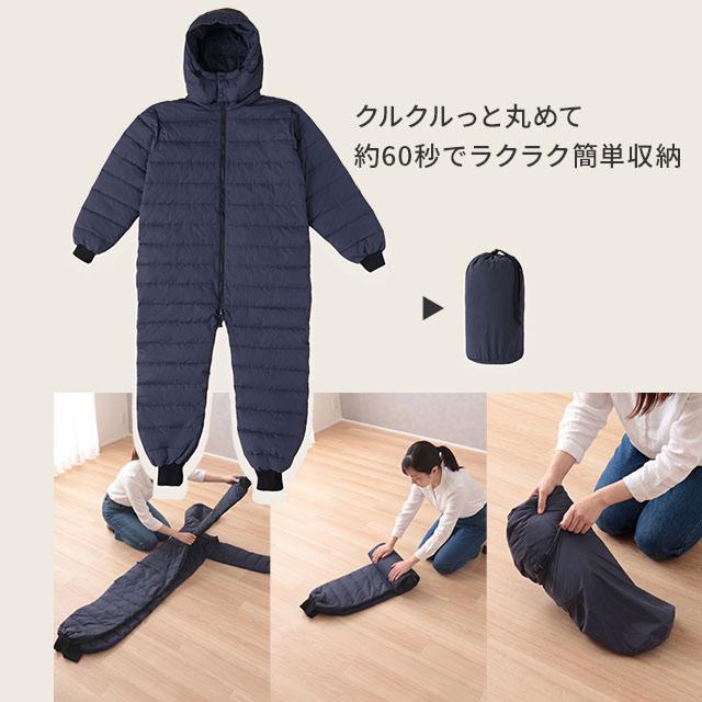 ユクスス 着る寝袋 キャンパーの声から作った「ダウン入り歩ける寝袋
