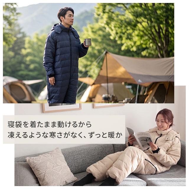 ユクスス 着る寝袋 キャンパーの声から作った「ダウン入り歩ける寝袋