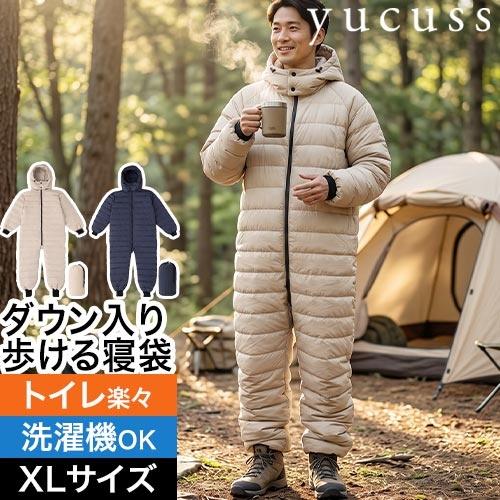 ユクスス 着る寝袋 キャンパーの声から作った「ダウン入り歩ける寝袋