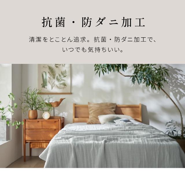 ナイスデイ ユクスス 夏布団 CICA加工をした コットン好きのための