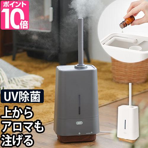 Toffy 加湿器 抗菌ハイブリッドUVアロマ加湿器 4.0L HF09 トフィー 