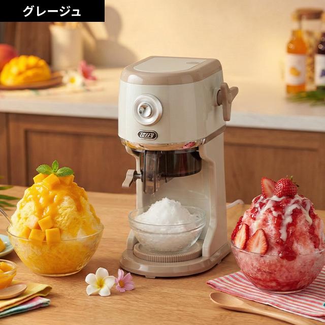 Toffy トフィー 選べる豪華特典 かき氷器 家庭 ふわふわ 電動