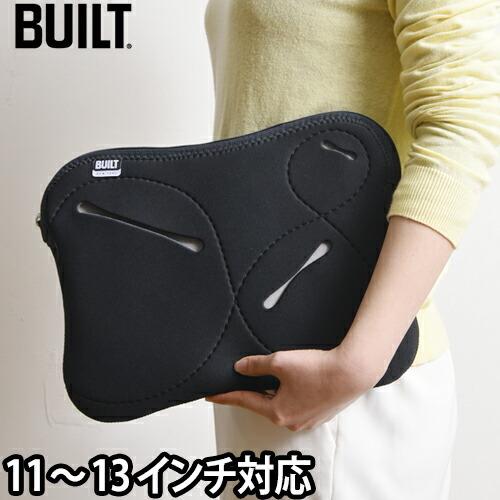 BUILT NY（ビルト ニューヨーク） PCケース PCカバー 13インチ カーゴ