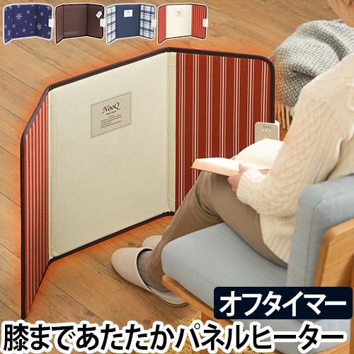 ELAiCE（エレス） パネルヒーター 足元ヒーター デスクヒーター ヌーク