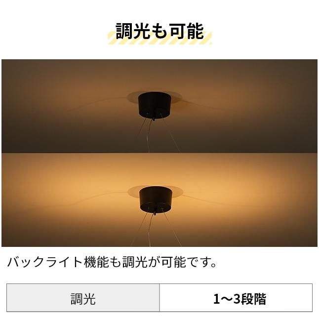 スワン電器 ルマーニ 選べる豪華特典 LEDシーリングライト 4
