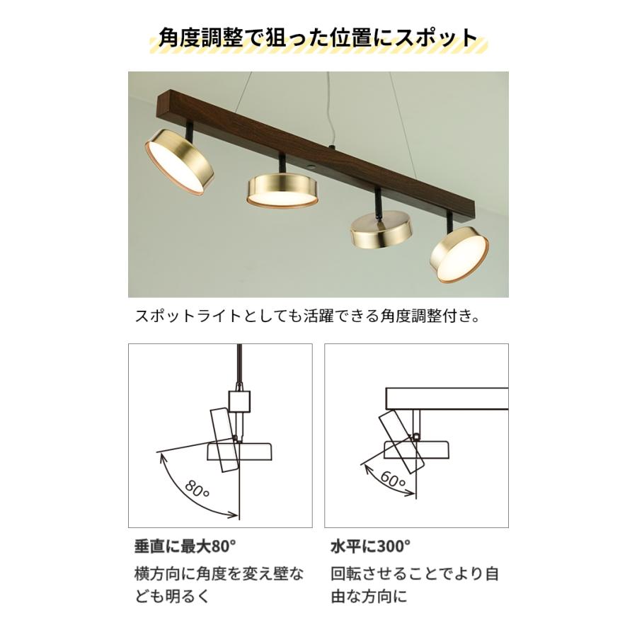 スワン電器 ルマーニ 選べる豪華特典 LEDシーリングライト 4