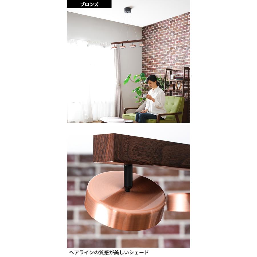 スワン電器 ルマーニ 選べる豪華特典 LEDシーリングライト 4