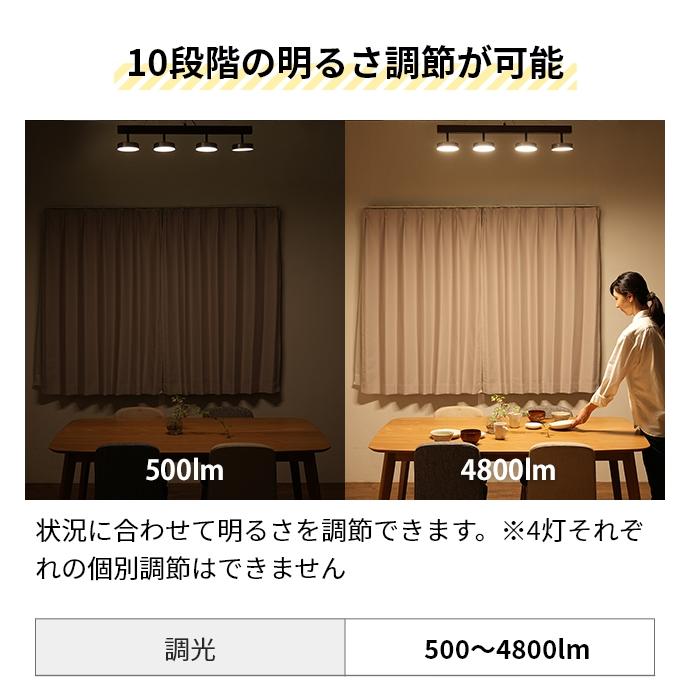 スワン電器 ルマーニ 選べる豪華特典 LEDシーリングライト 4
