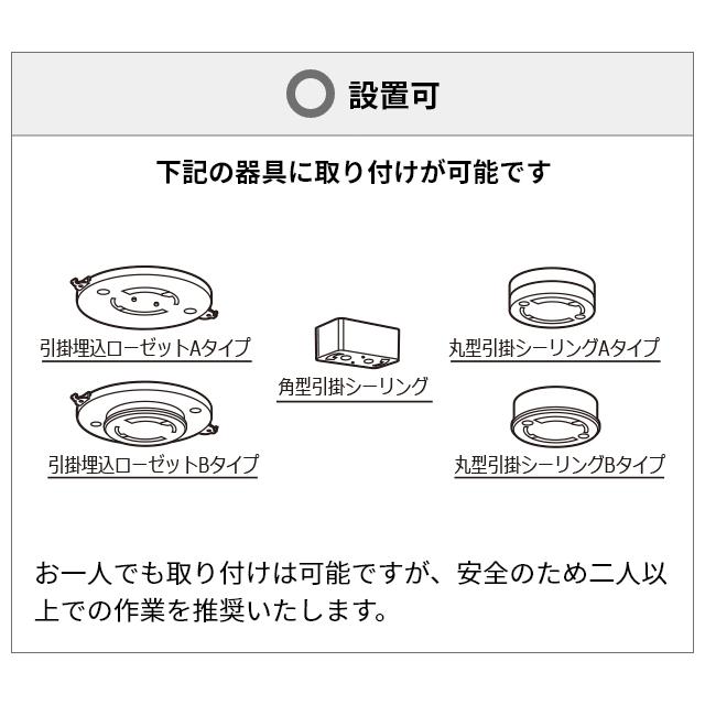 スワン電器 ルマーニ 選べる豪華特典 LEDシーリングライト 4