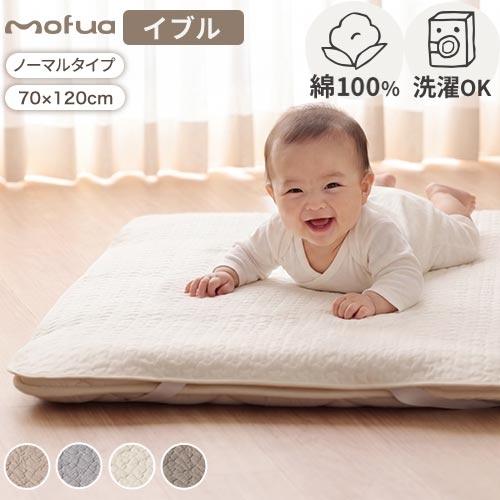 値下げ・送料込】apricaグッドレーヴ ベビー敷きふとん70×120 値下げ