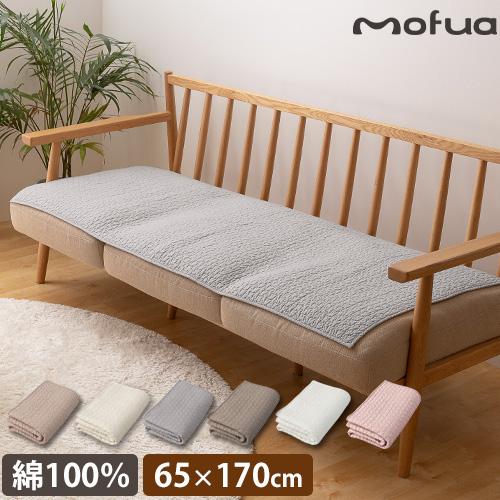 mofua モフア ソファパッド イブル CLOUD柄 綿100% 65×170cm mofua モフア ソファパッド イブル CLOUD柄 綿100% 65×170cm