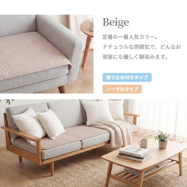 mofua モフア ソファパッド イブル CLOUD柄 綿100% 65×170cmサイズ
