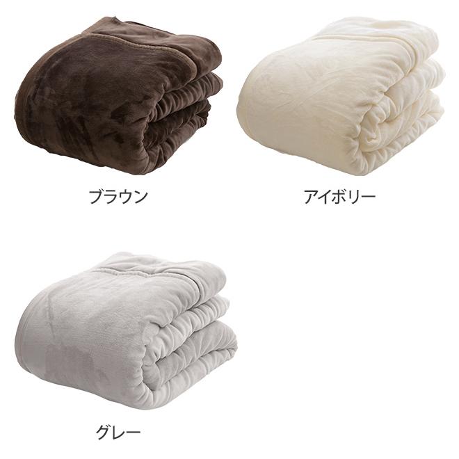毛布 Mofua あったかさをためこむ4層毛布 ダブル D 180 200cm モフア Mofua ブランケット 2枚合わせ 静電気防止 洗える おしゃれ 暖房 北欧 秋冬用 1年保証 セレクトショップaqua アクア 通販 Paypayモール