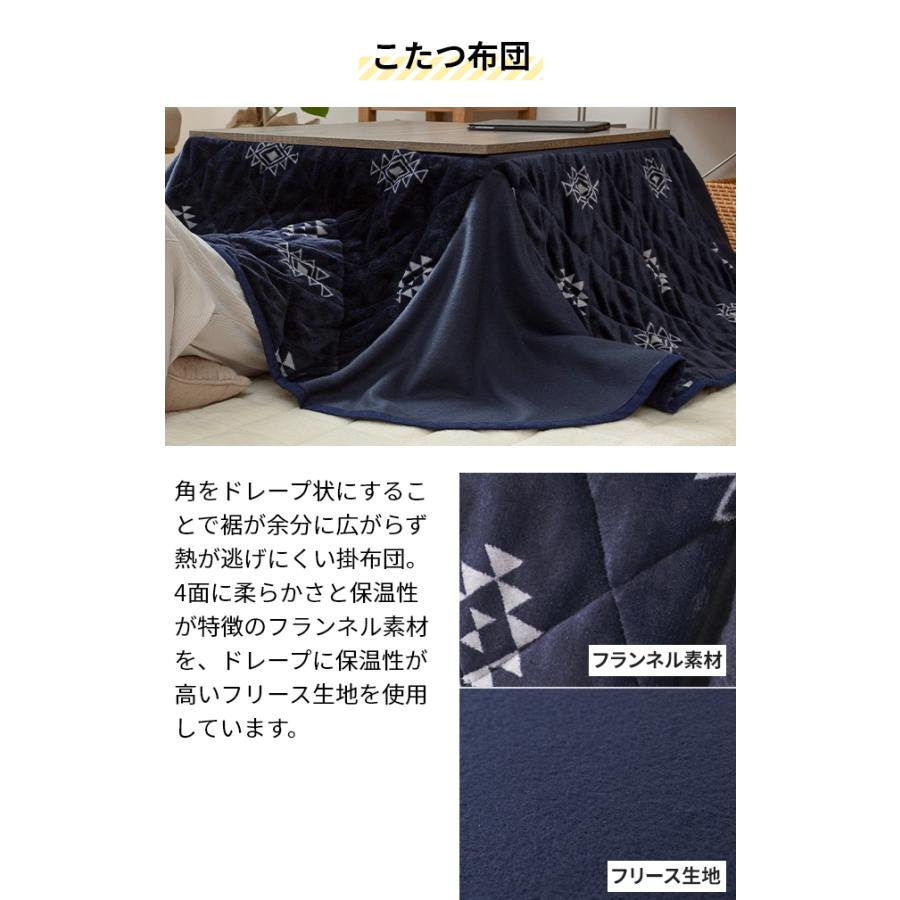 折脚こたつテーブル 正方形 68×68cm+省スペースこたつ布団 脚折れ 折りたたみ 折れ脚 おりたたみ 折り畳み 正方形 デスク ローテーブル こたつ布団 【ダークブラウン】