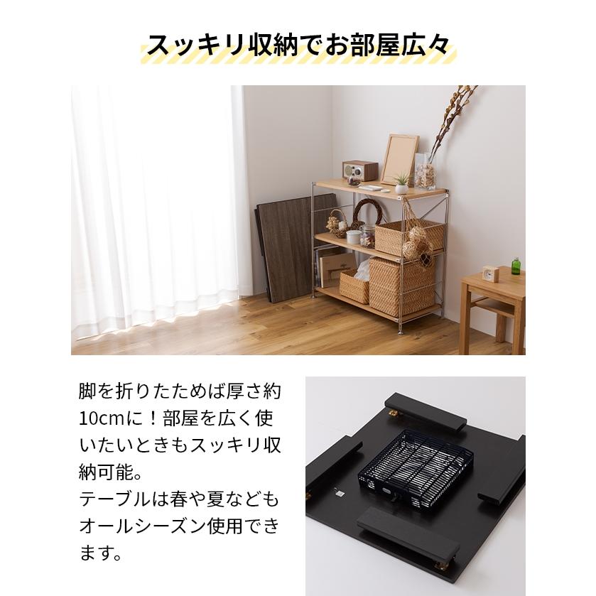 折脚こたつテーブル 正方形 68×68cm+省スペースこたつ布団 脚折れ 折りたたみ 折れ脚 おりたたみ 折り畳み 正方形 デスク ローテーブル こたつ布団 【ダークブラウン】
