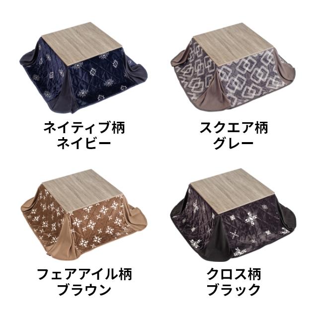 折脚こたつテーブル 正方形 68×68cm+省スペースこたつ布団 脚折れ 折りたたみ 折れ脚 おりたたみ 折り畳み 正方形 デスク ローテーブル こたつ布団 【ダークブラウン】