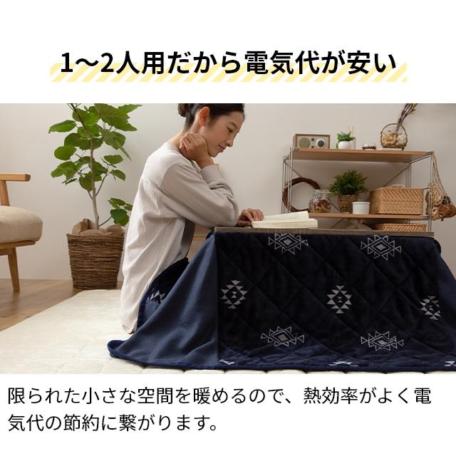 折脚こたつテーブル 正方形 68×68cm+省スペースこたつ布団 脚折れ 折りたたみ 折れ脚 おりたたみ 折り畳み 正方形 デスク ローテーブル こたつ布団 【ダークブラウン】