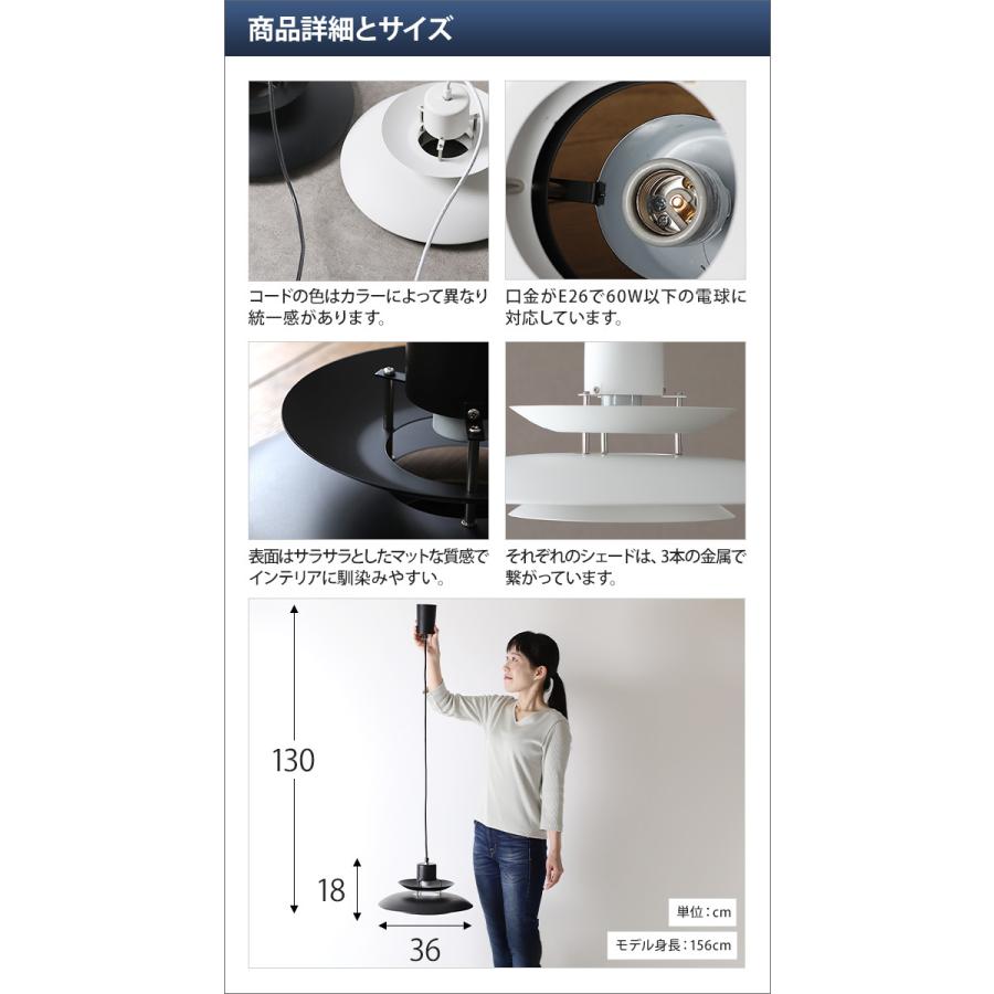 ライト ペンダントライト 電気 北欧 おしゃれ 1灯 LED 天井照明 照明 リビング キッチン ダイニング シェード 食卓 エルフィ キシマ|aqua-inc|03