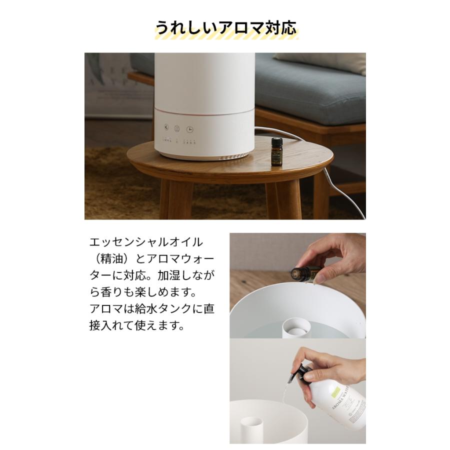 キシマ（KISHIMA） 加湿器 アロマ ハイブリッド加湿器 KNA88118 卓上