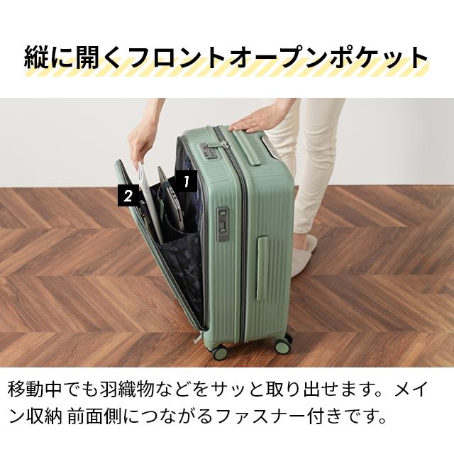 イノベーター 選べる豪華特典 スーツケース かわいい ハードジップキャリー 55L INV155 キャリーケース 旅行かばん 旅行バッグ キャリーバッグ ハードケース｜aqua-inc｜08