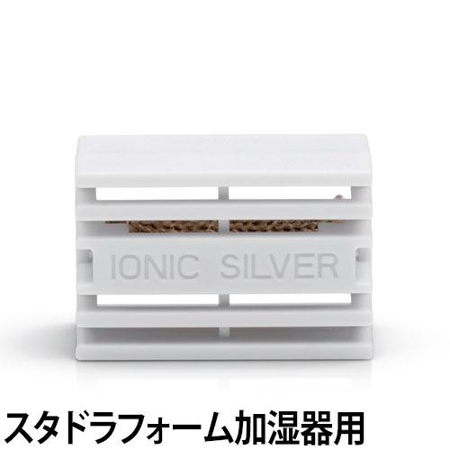 スタドラーフォーム　Stadler Form　加湿器 Stadler Form ハイブリット加湿器 Eva／スタドラーフォーム【送料無料