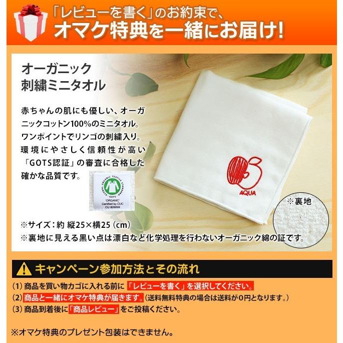 抱っこ紐 双子 Napnap ふたご抱っこひも 出産祝い 刺繍タオルのおまけ特典 セレクトショップaqua アクア 通販 Paypayモール