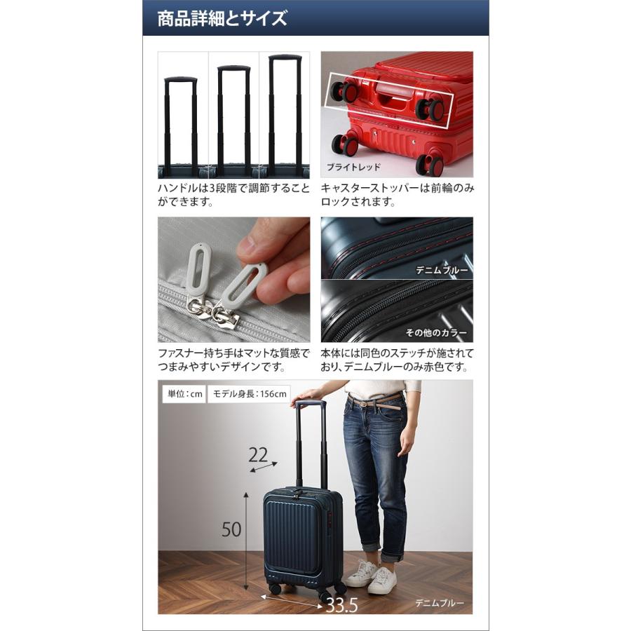 スーツケース キャリーケース キャリーバッグ フロントポケット フロントオープン ストッパー CARGO AIRLAYER ハードジップキャリー 22L|aqua-inc|05