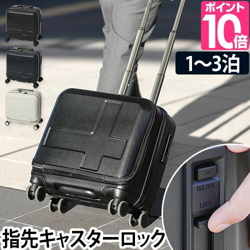 innovator（イノベーター） ハードジップキャリー 横型 33L : セレクト