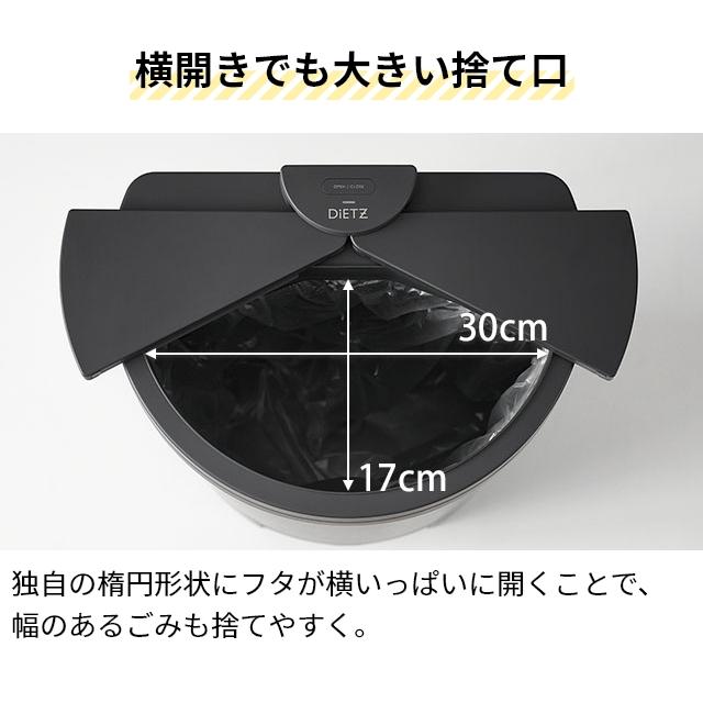 ディーツ 選べる2大特典 ゴミ箱 自動 ダストボックス30 ごみ箱 ディーツ 選べる2大特典 ゴミ箱 自動 ダストボックス30 ごみ箱