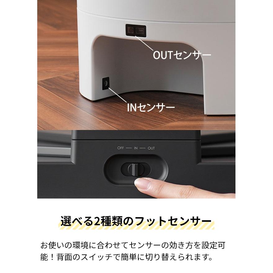 ディーツ 選べる2大特典 ゴミ箱 自動 ダストボックス30 ごみ箱 ディーツ 選べる2大特典 ゴミ箱 自動 ダストボックス30 ごみ箱